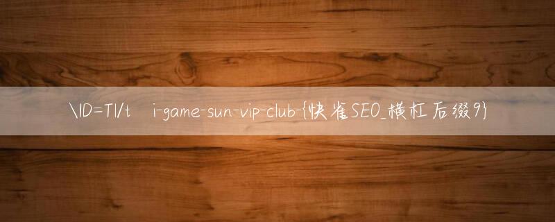 ID=Tl/tải game sun vip club Tải về trò chơi sòng bạc